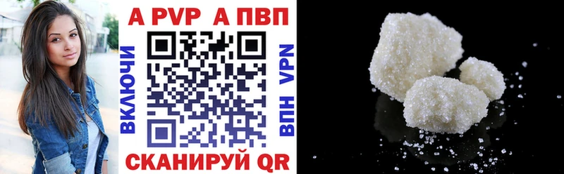 Названия наркотиков Островной Бошки Шишки КОКАИН Героин Мефедрон ГАШИШ A-PVP