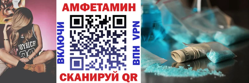 АМФ 98% даркнет наркотические препараты Островной