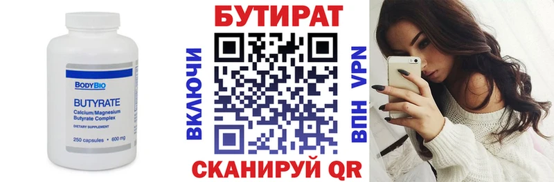 omg ССЫЛКА цены наркотик Островной Бутират бутик