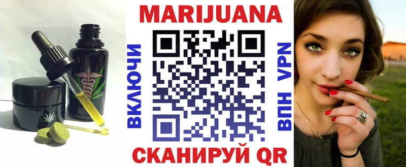 Canna-Cookies конопля  mega зеркало  Островной 