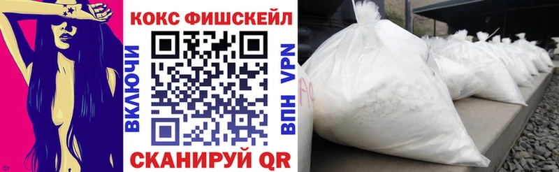Cocaine Колумбийский  купить наркотики цена  Островной 