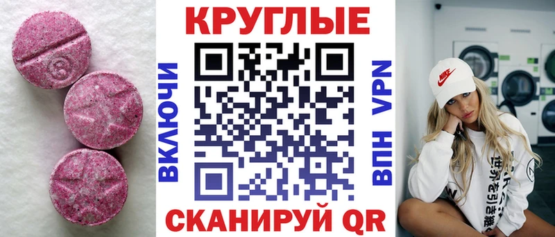 ЭКСТАЗИ louis Vuitton  Островной 