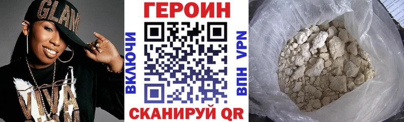 где можно купить наркотик  Островной  Героин гречка 