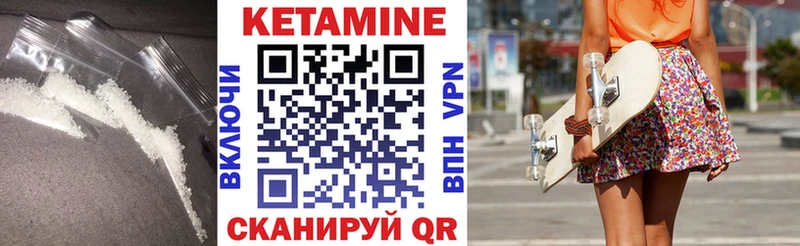 OMG маркетплейс  Островной  shop как зайти  Кетамин VHQ 