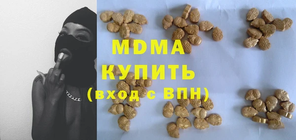 альфа пвп Алексин