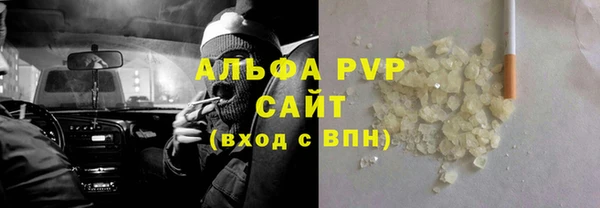 стаф Алексеевка