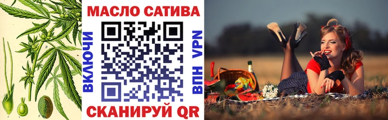 ТГК гашишное масло  Островной 